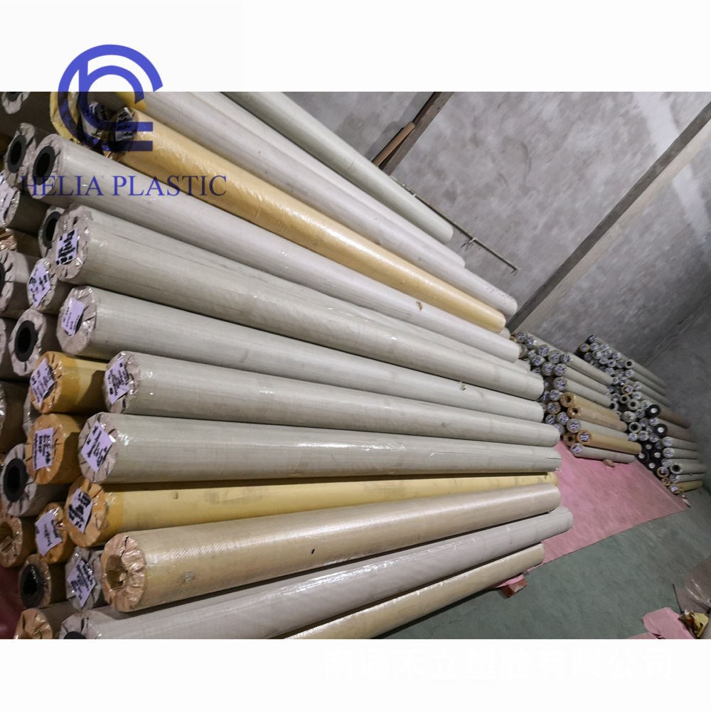 5.Supply Inventory Waterproof Pvc Clip Netting, Tarpaulin, Shade Curtain Material