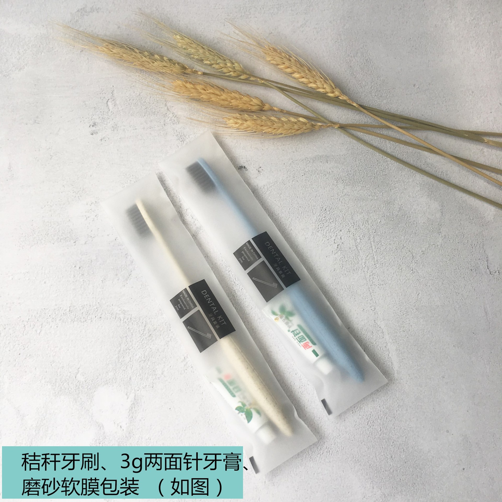 Household Hospitality Wheat Straw Toothbrush Hotel Disposable Dental Set Homestay Bamboo Charcoal Soft Hair Small Head Toothbrush