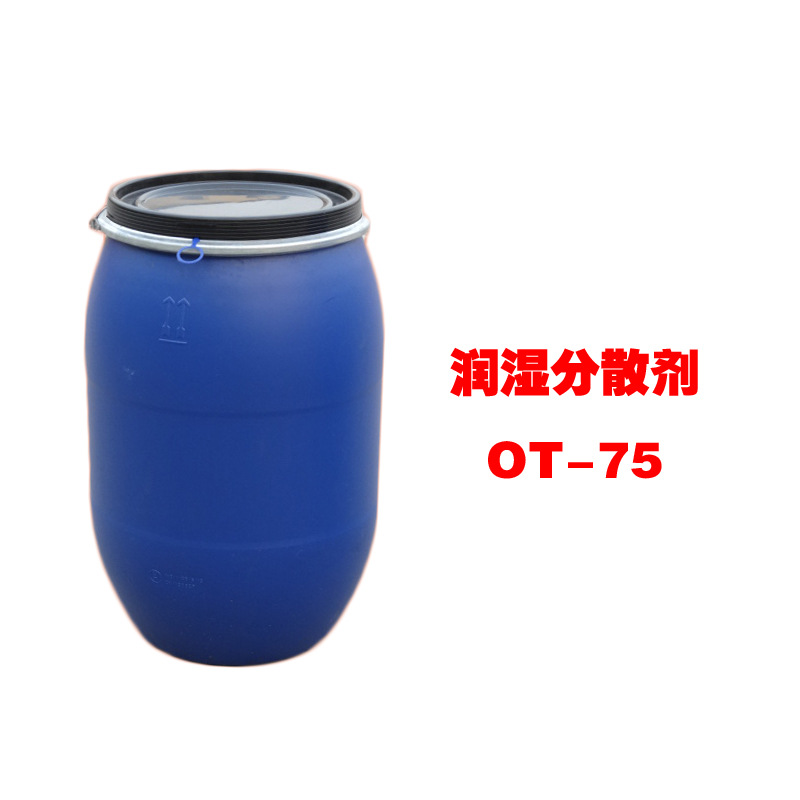 OT75 wetting agent abo wetting agent substrate varnish wetting to reduce the surface tension of ink coating adhesive