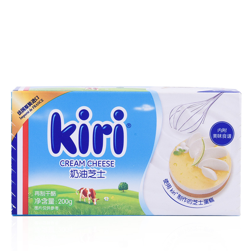 Kiri Kiri Cream Cheese 200g Cheese Basque Cake Baking Household Mousse Cheese Material Imported