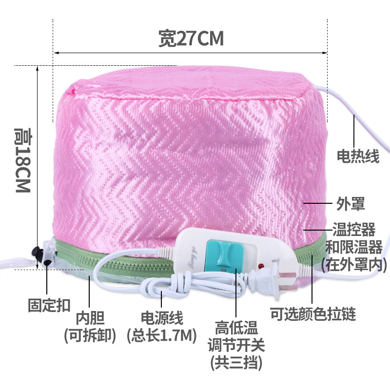 [European Regulations] Bome Satin Three-Speed Electric Heating Cap Temperature Adjustment Perm Cap Care Evaporation Cap Hair Dyeing and Baking Oil Foreign Trade Batch