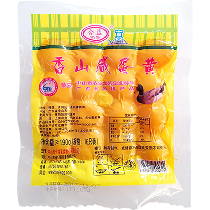 Xiangshan salted egg yolk red heart salted duck egg yellow lotus paste bean paste egg yolk Mid-Autumn Festival Cantonese moon cake filling egg yolk crisp large 16 tablets