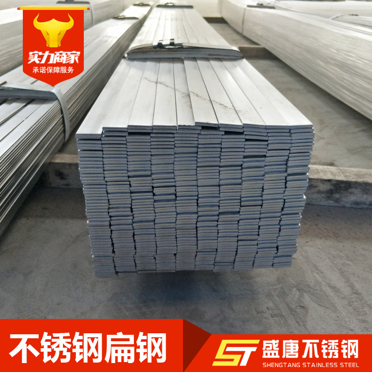 Factory Direct Sales of 304 Stainless Steel Flat Steel, Cold-Rolled Square Steel, 201 Split Flat Steel Strips, Hexagonal Small Steel