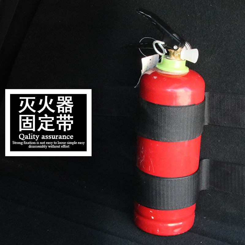 Car car strap fire extinguisher fixed strap car trunk bracket Velcro 2 long 2 short Universal