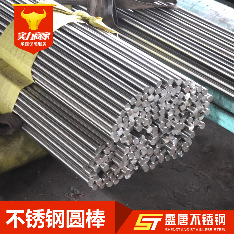 Factory Direct 2Cr13 Stainless Steel Round Rod 8Mm10Mm12Mm20Mm Stainless Steel Smooth Round 420 Grinding Rod