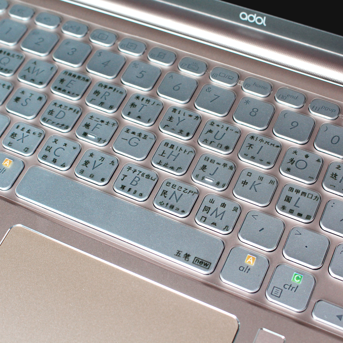 Suitable for Asus Lingyao 14 2024 Fearless a Bean 14Air 2025 Lingyao Mobatianxuan Antibacterial Film Tpu Key