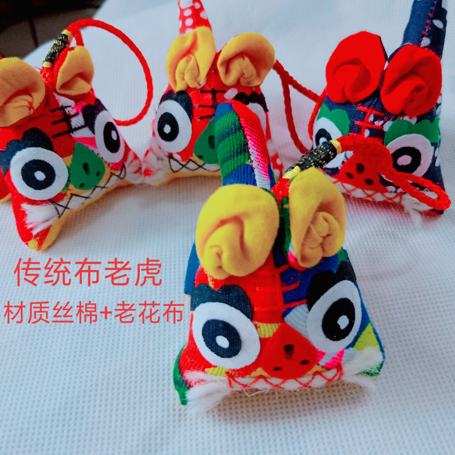 Ручная работа тканевый тигр украшение народный характер ремесло традиционный китайский стиль подарок маленький тигр подвеска