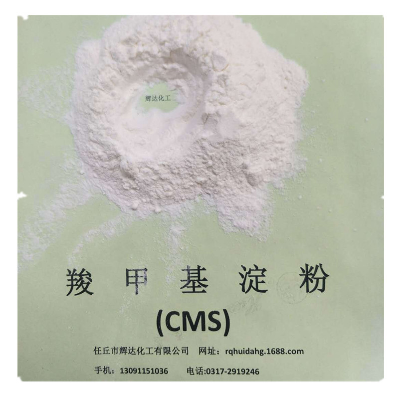 Карбоксиметилкрахмал, натриевый карбоксиметилкрахмал, промышленный крахмал, модифицированный крахмал, растворимый крахмал