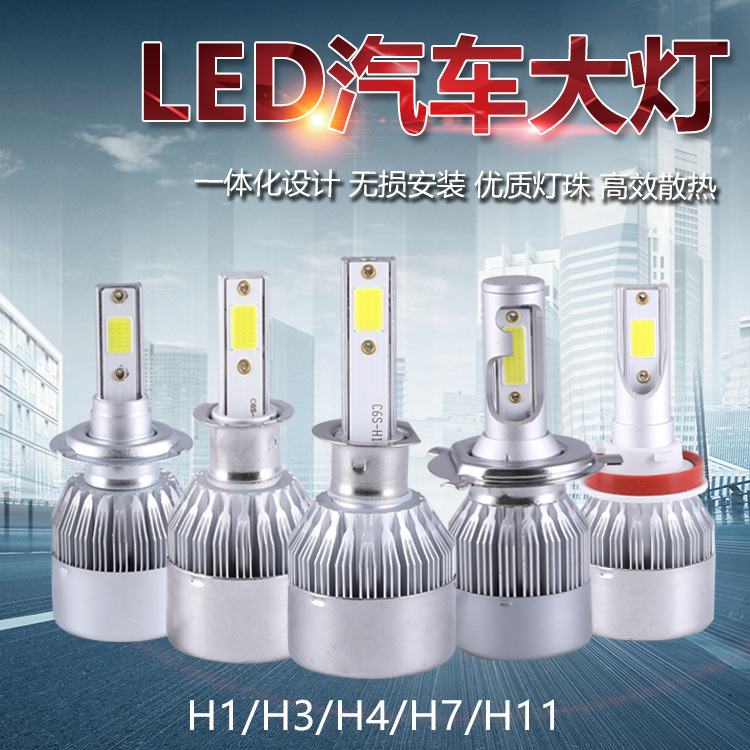 FaCtory DireCt led Headlight Car Light Modified Super Bright H1h3h4h7h11 InterfaCe C6 Energy Saving Car Light Wholesale