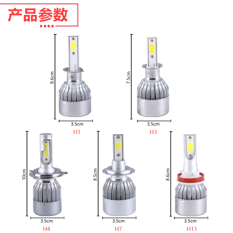 FaCtory DireCt led Headlight Car Light Modified Super Bright H1h3h4h7h11 InterfaCe C6 Energy Saving Car Light Wholesale