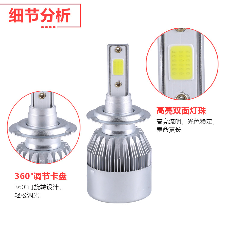 FaCtory DireCt led Headlight Car Light Modified Super Bright H1h3h4h7h11 InterfaCe C6 Energy Saving Car Light Wholesale