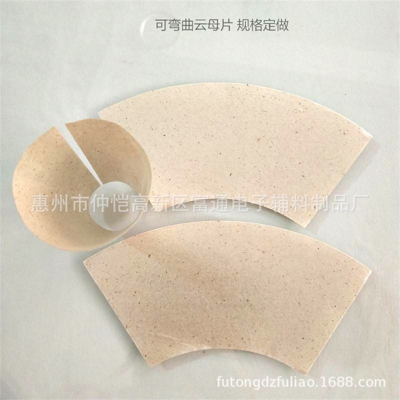 Manufacturers Produce Various Sizes of Mica Sheets, Mica Washers, Insulating and High-Temperature Resistant Hair Dryer Mica Sheets