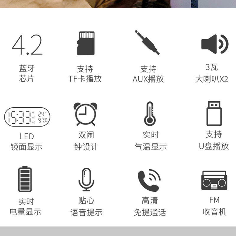 Cross-Border e Amazon FV-S2 smart wireless Bluetooth speaker clock with mirror Bluetooth speaker mobile phone speaker