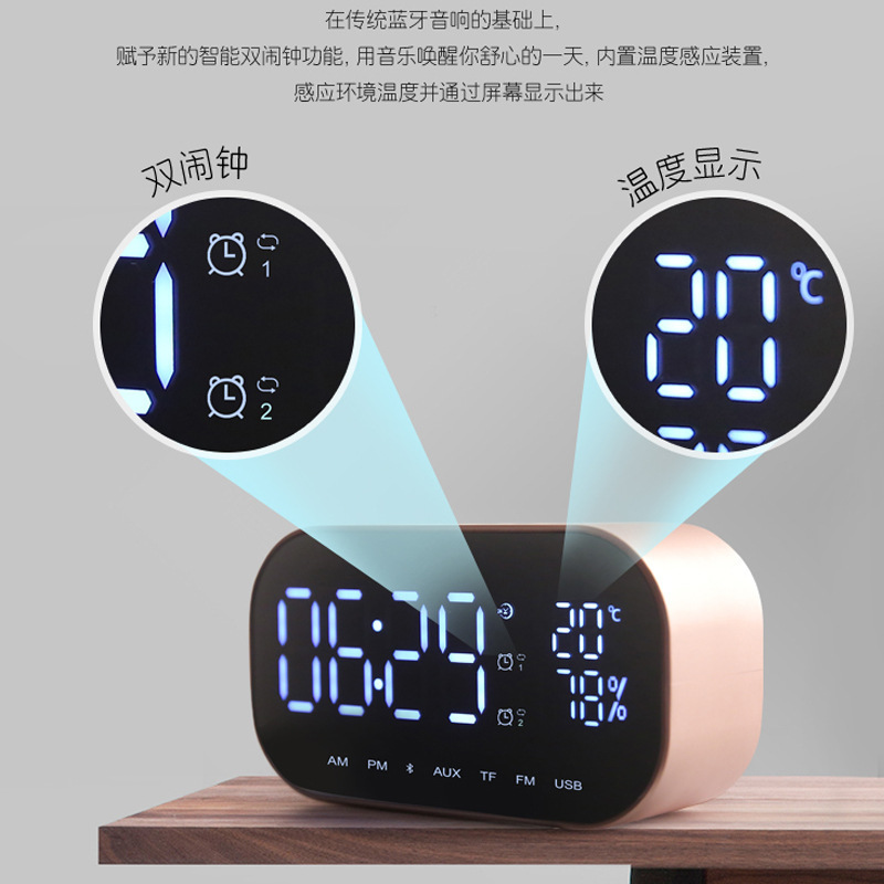 Cross-Border e Amazon FV-S2 smart wireless Bluetooth speaker clock with mirror Bluetooth speaker mobile phone speaker