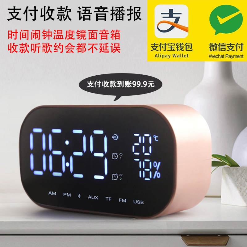 Кросс-бодер e Amazon FV-S2 умный беспроводной Bluetooth динамик часы с зеркалом Bluetooth динамик мобильный телефон динамик