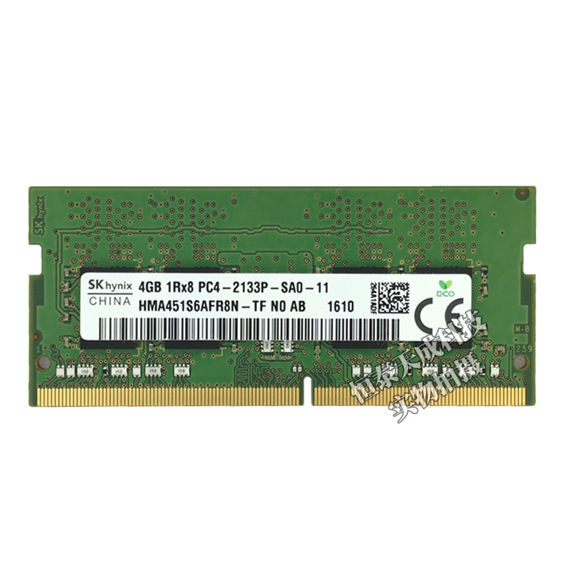 Hyundai SKhynix Hynex DDR4 4GB 2133MHz Laptop Memory 1.2V 8GB
