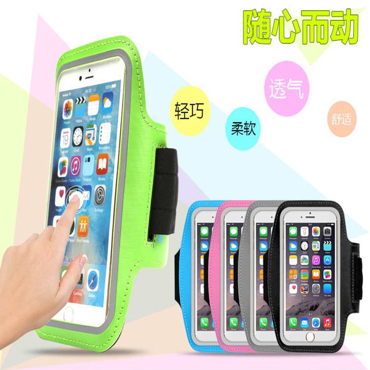 Outdoor Touch Screen Mobile Phone Silk Screen Printed Armband Factory Direct Batch Diving Material Wrist Bag Fashionable Casual Cycling and Running Bag