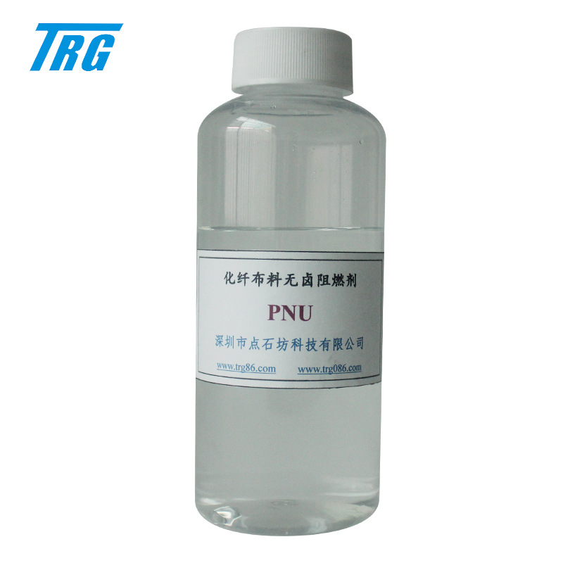 Polyester Nylon nylon wool blanket curtain cloth rope fabric plastic surface wallpaper liquid halogen-free flame retardant PNU