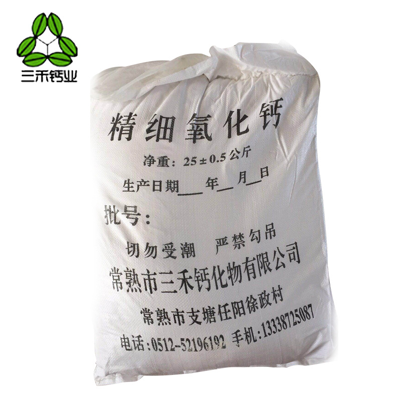 Calcium Oxide Quicklime Powder Wholesale Agricultural Block Lime Soil Conditioner Calcium Oxide Agricultural Quicklime