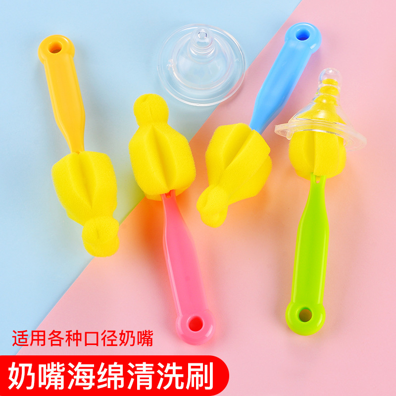 Factory Direct Sales Baby Bottle Nipple Brush Sponge Pacifier Cleaning Brush Wide Mouth Standard Mouth Pacifier Universal Pacifier Brush