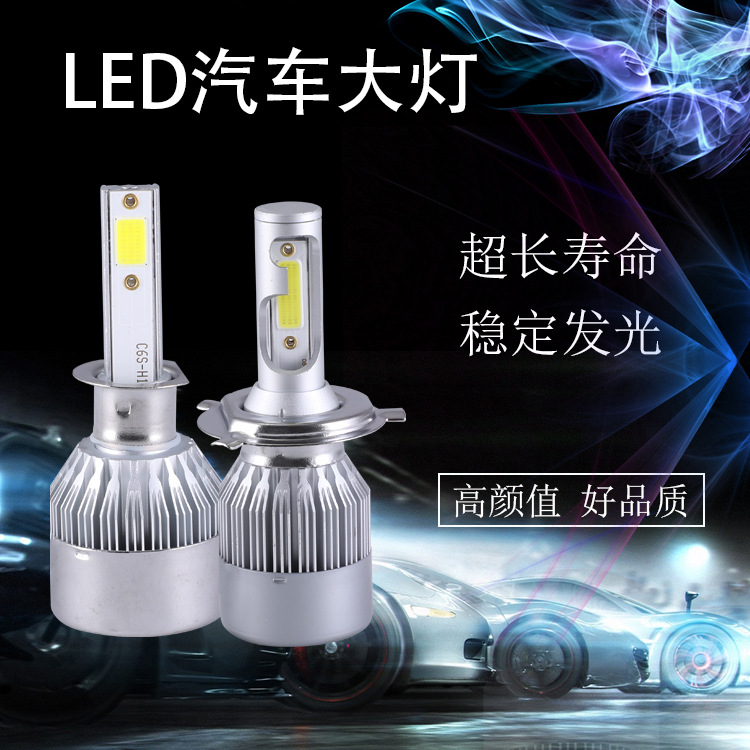 Суперяркий светодиодный автомобильный фонарь H1H3H4H7H11, интерфейс C6, энергосберегающий, оптовая продажа