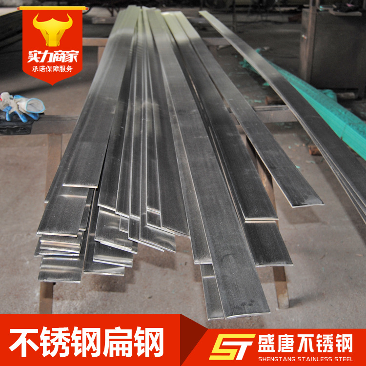 Factory Direct Sales of 304 Stainless Steel Flat Steel, Cold-Rolled Square Steel, 201 Split Flat Steel Strips, Hexagonal Small Steel