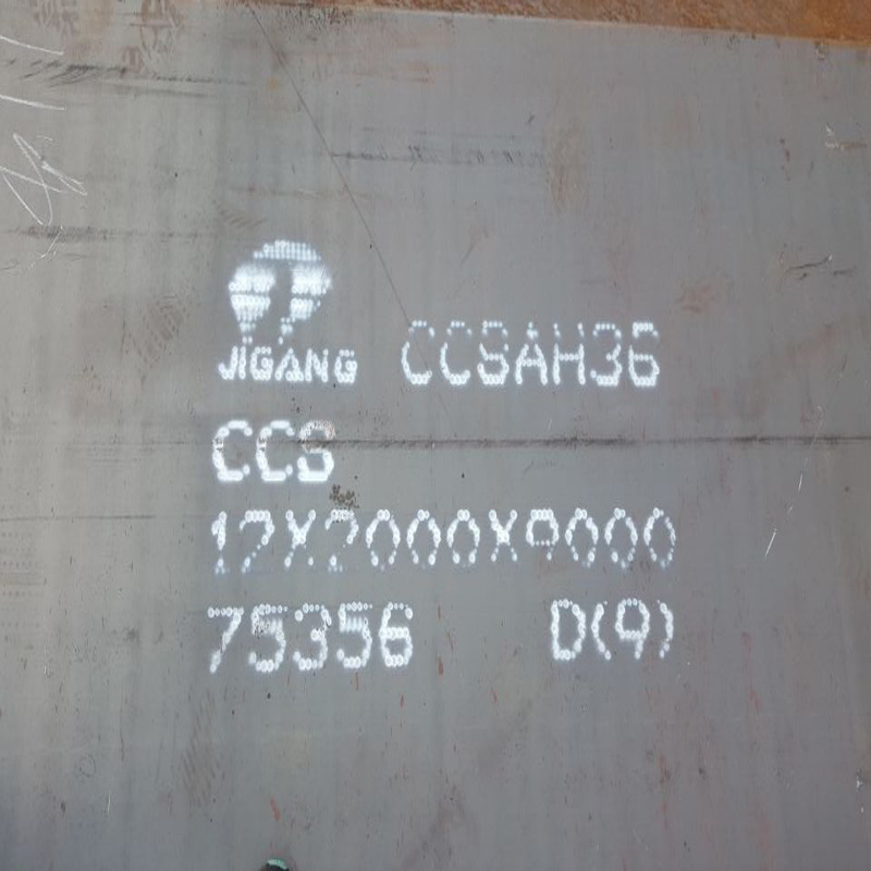DH36 ship plate DH36 steel plate spot supply complete specifications can be cut to provide the original warranty