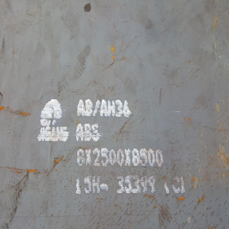 CCSB steel plate //-CCSB Marine steel plate can be fixed-length Kaiping to provide original warranty from stock
