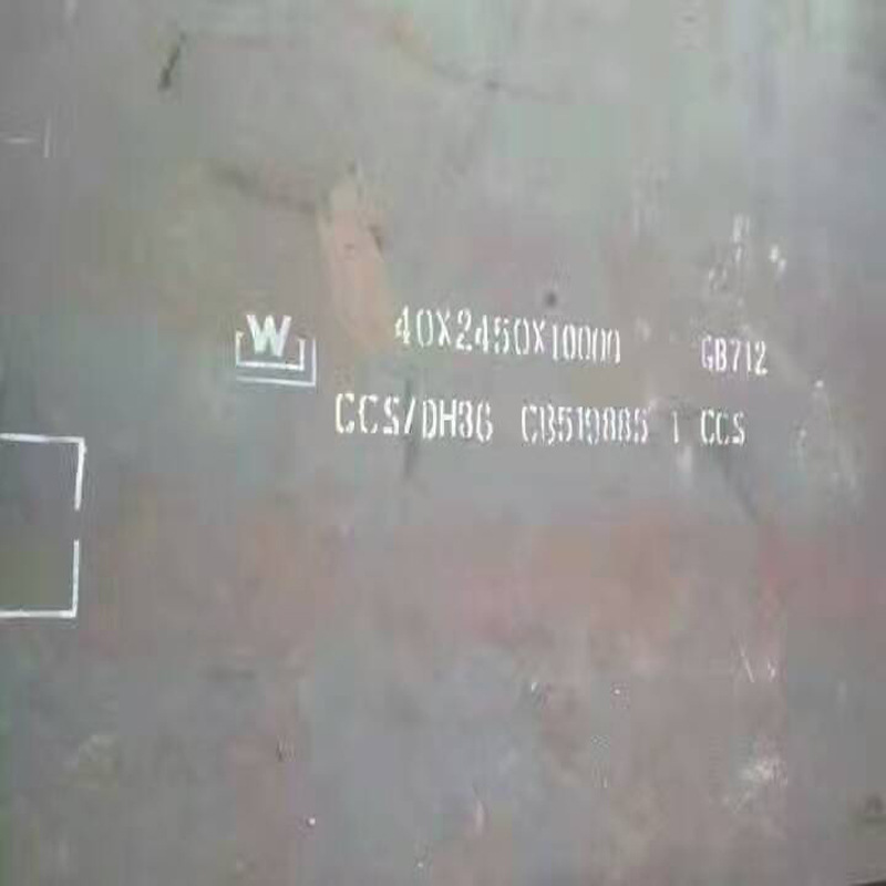 EH36 high strength ship Board German classification society ship board GL-E36 Marine steel plate cutting plate stock supply