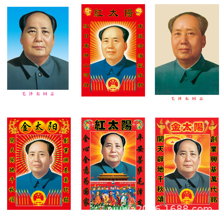 Factory Direct Sales New Chairman Paper Painting Wholesale 72 Edition Portrait New Year Painting Wall Painting Wholesale Hanging Painting