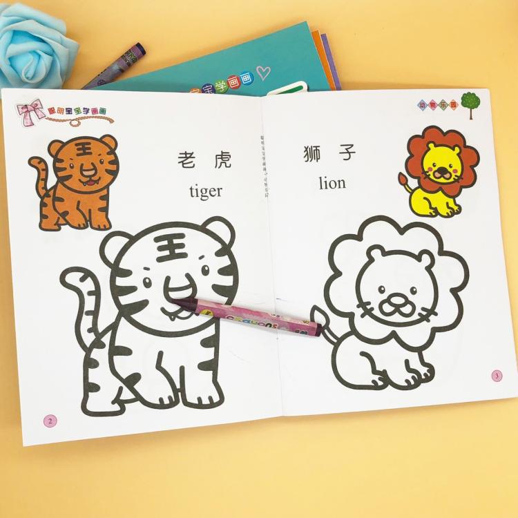 Baby coloring painting young children learn to draw graffiti painting book picture album 2-6 years old kindergarten enlightenment teaching materials