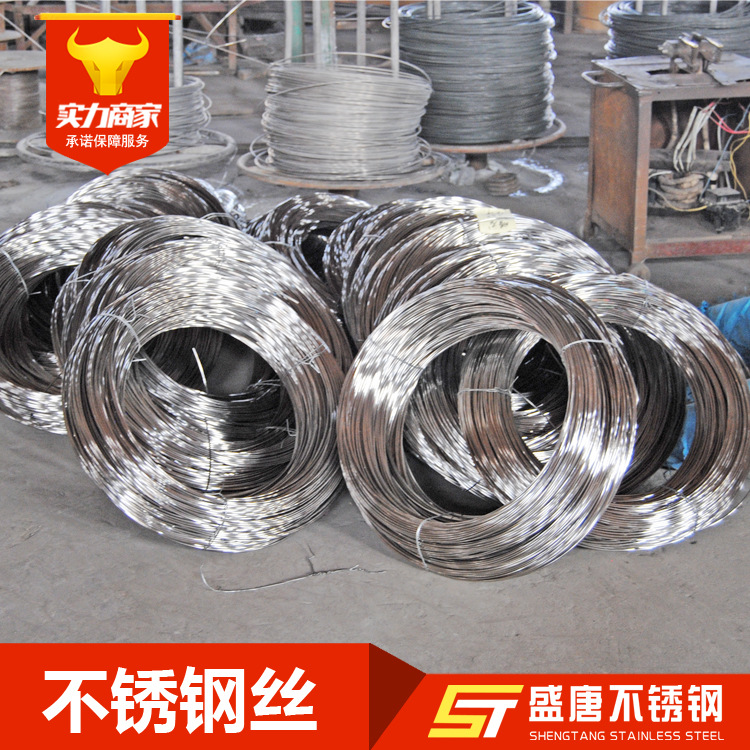 201304 нержавеющая сталь проволока катушка 316L нержавеющая сталь яркая проволока средне-жесткая круглая яркая поверхность пружинная стальная проволока высокая эластичность