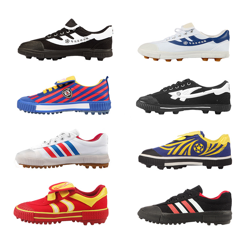 Double Star Football Shoes Primary and Secondary School Students Physical Education Football Training Shoes Children Adult Rubber Nails Men's and Women's Football Sports Shoes