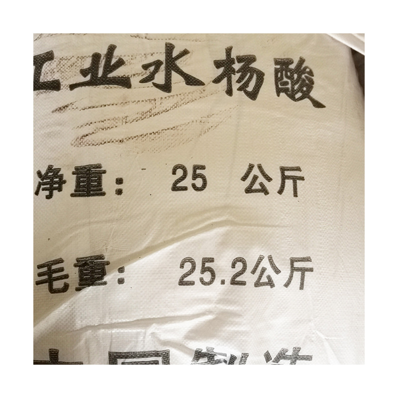 Crystallized Salicylic Acid Goods Are Limited to the Source Cosmetics. Large Quantity in Stock Content of High Skin External Use Salicylic Acid