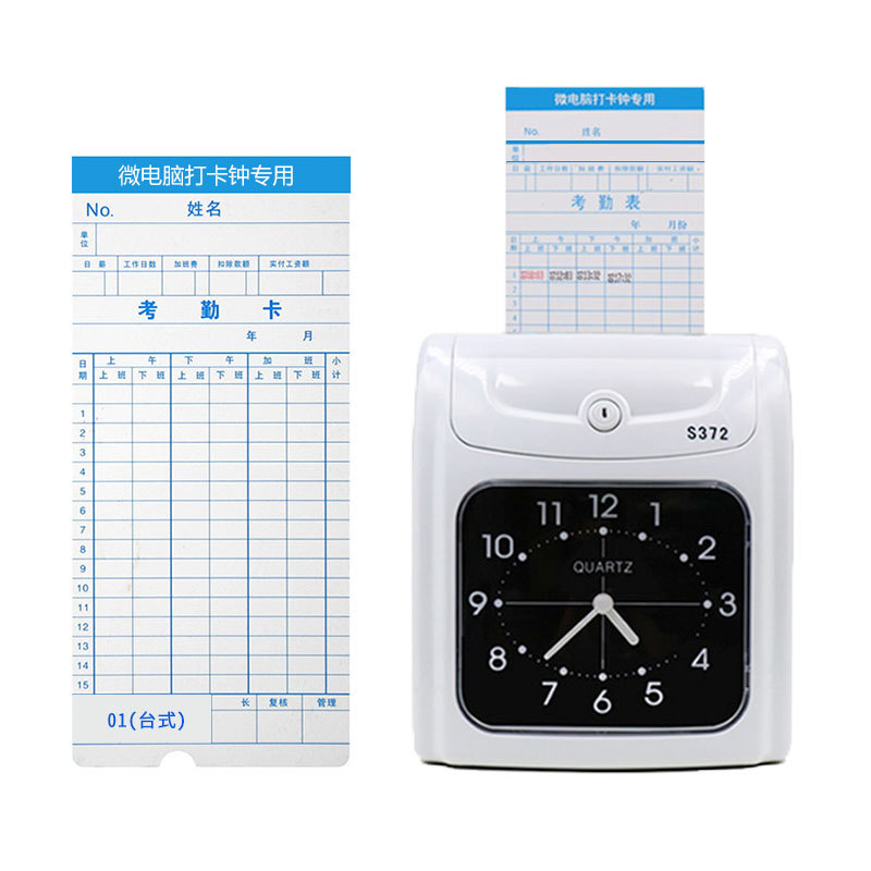 Source Factory Supply Attendance Card Paper for Time Clock, Suitable for Paper Cards, Attendance Cards, and Microcomputer Cards, Direct Supply from the Source