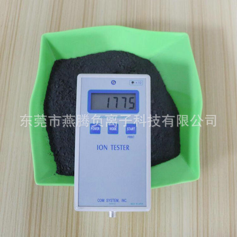 Wholesale Foot Patch Plaster Tourmaline Powder Paint Rubber Tourmaline Energy Powder Coating Textile for Sweat Steaming Room