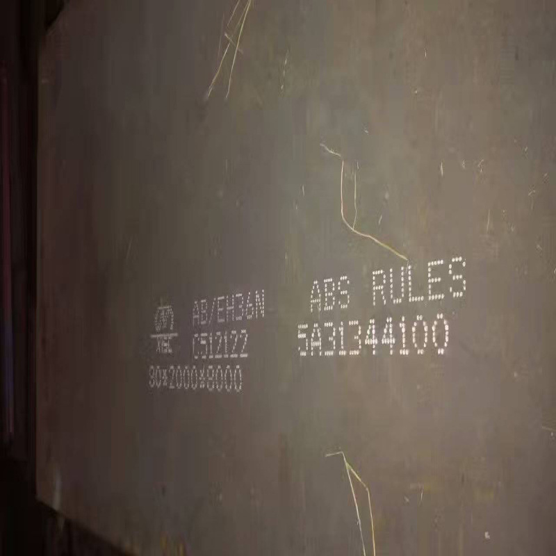 DH36 ship plate DH36 steel plate spot supply complete specifications can be cut to provide the original warranty