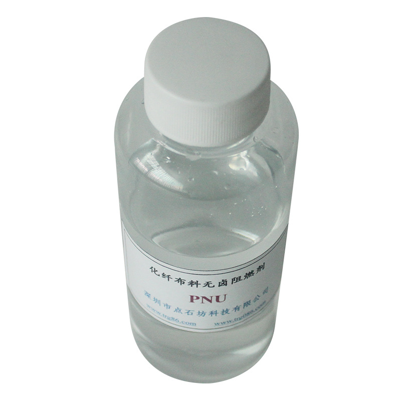 Polyester Nylon nylon wool blanket curtain cloth rope fabric plastic surface wallpaper liquid halogen-free flame retardant PNU