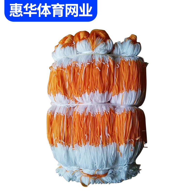 Portable net bag simple football net bag basketball special net bag crochet yellow white ball bag wholesale manufacturer