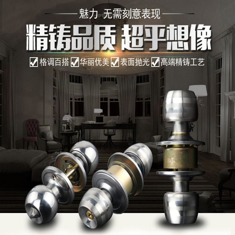 Ball Lock Room Door Lock Indoor Round Lock Door Lock Bedroom Universal Ball Lock Wooden Door Ball Aluminum Alloy Lock Ball Lock