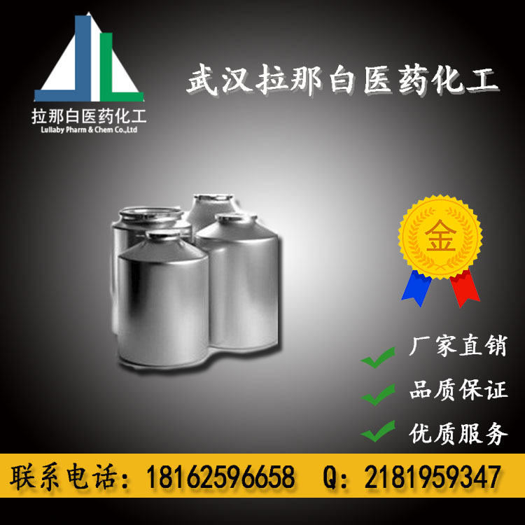 N-Naphthalene-1-Benzyl-3-Hydroxy-Naphthalene-2-Methamide [Color Phenol As-Bo 132-68-3] Large Quantity and Excellent Price