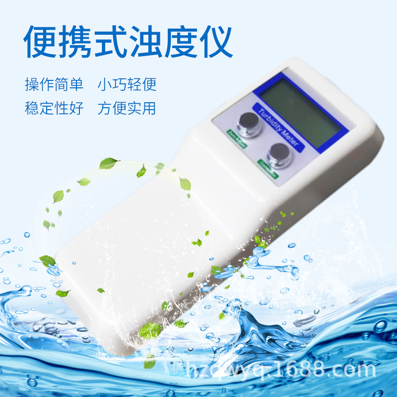 Qiwei WGZ-1B/B Handheld Turbidity Meter Water Tester Portable Water Turbidity Meter Turbidity Meter QS Certification