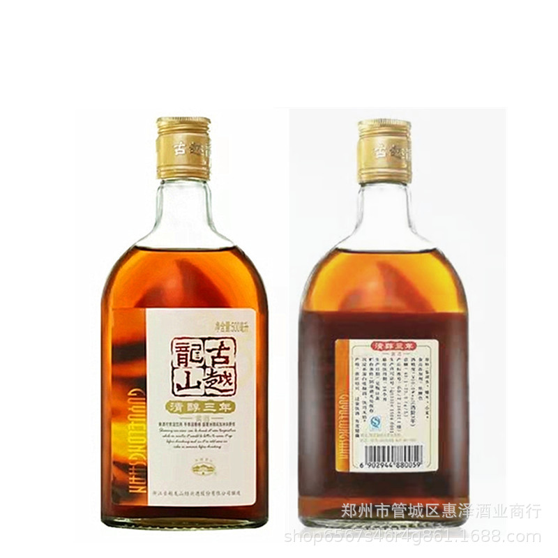 Wholesale Shaoxing Guyue Longshan refined alcohol three-year carved wine with rice wine 500 bubble donkey-hide gelatin cake yellow wine