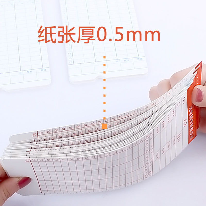 Source Factory Supply Attendance Card Paper for Time Clock, Suitable for Paper Cards, Attendance Cards, and Microcomputer Cards, Direct Supply from the Source