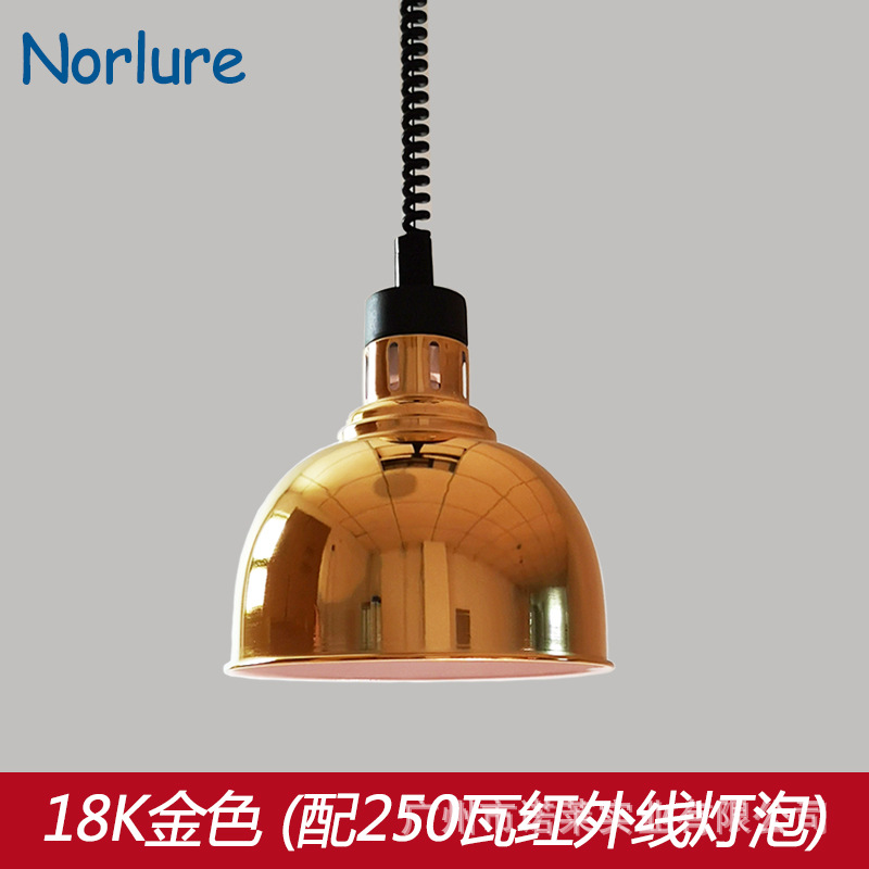Food Heat Preservation Lamp Buffet Food Dry Goods Barbecue Heating Vegetable Lamp Hotel Kitchen Chandelier Telescopic Heat Preservation Lamp