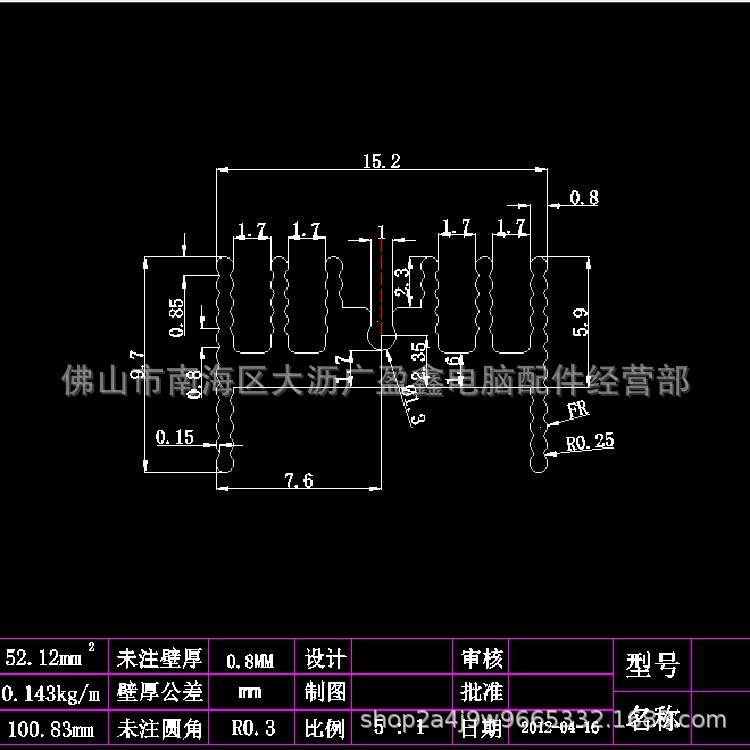 Thickened pull grain 15-10-21 radiator 7805U heat sink TO-220 aluminum heat sink aluminum heat sink