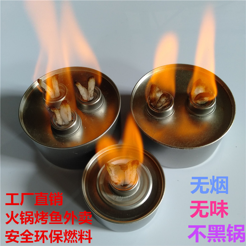 Изолированная масляная лампа для уноса жареной рыбы в жестяных банках, растительное масло, минеральное топливо, лампа для уноса маленького горячего горшка на спирту