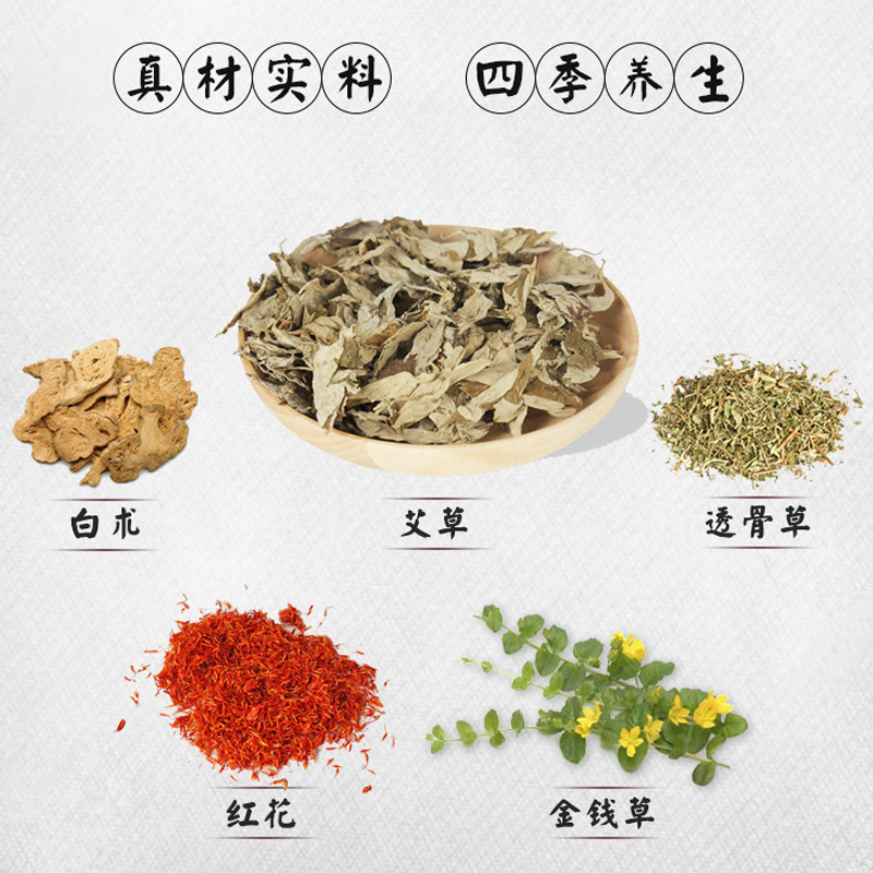 Factory direct Wormwood foot bath powder bath foot bath bag foot bath bag General bag dry wormwood leaf fumigation medicine bag wholesale