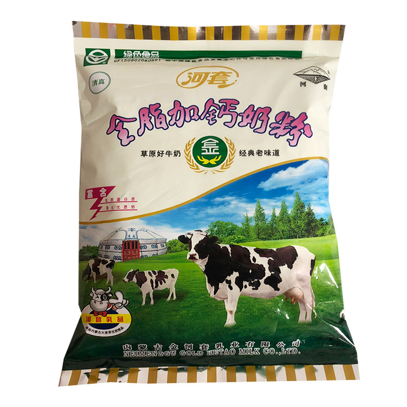 Inner Mongolia Hetao whole fat calcium milk powder 320g milk powder Grassland Food instant milk powder breakfast food