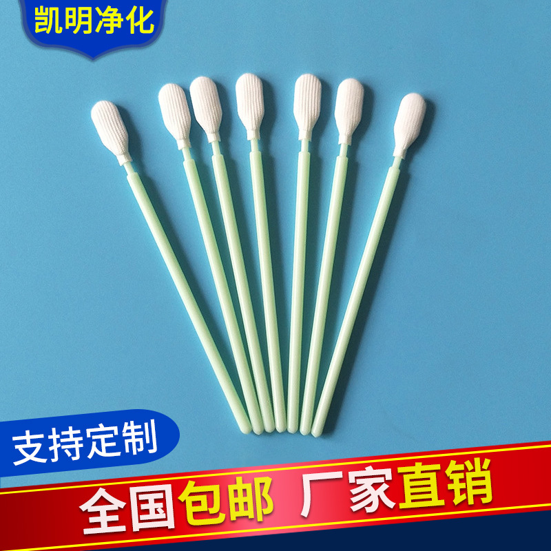 Km723B ватная палочка без пыли, плоская головка, антистатическая палочка для протирания, промышленная лазерная оптика